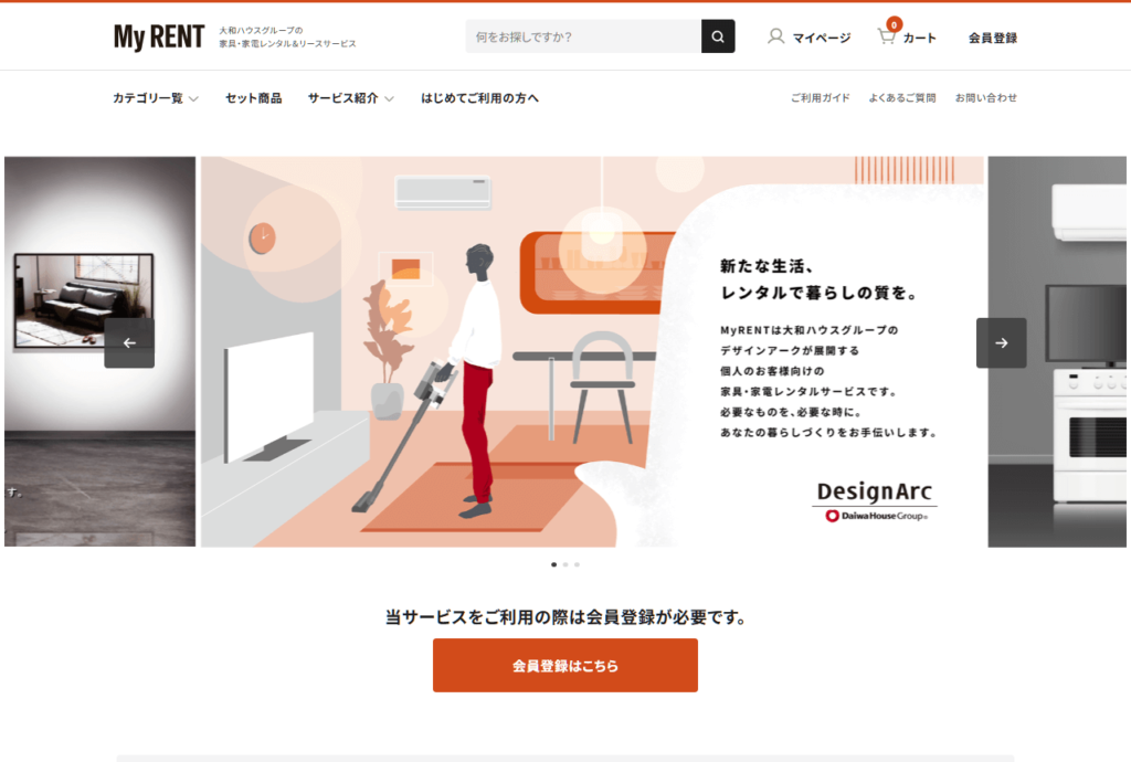 株式会社デザインアーク